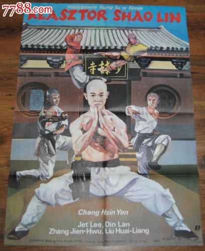 买个假的阿根廷护照电子版